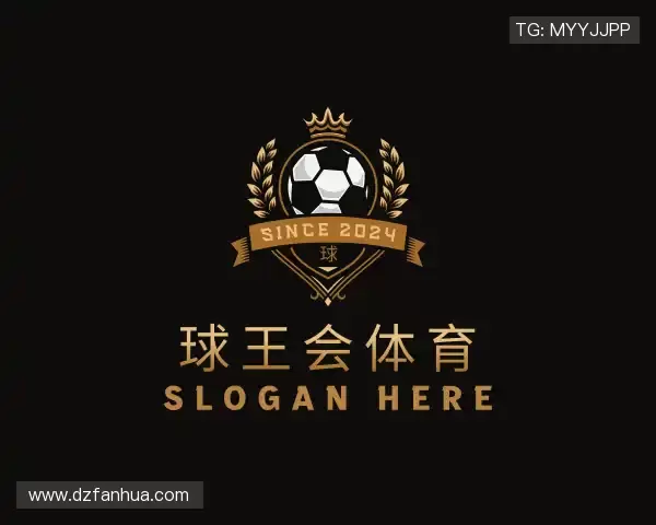 认识球王会体育