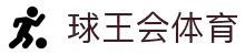 球王会|体育五大联赛最新战报网站